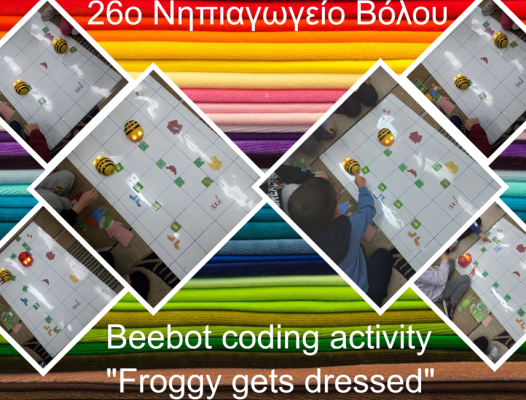Froggy gets dressed
